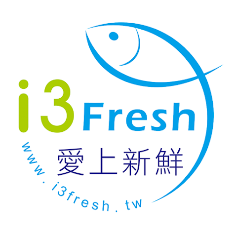 愛上新鮮